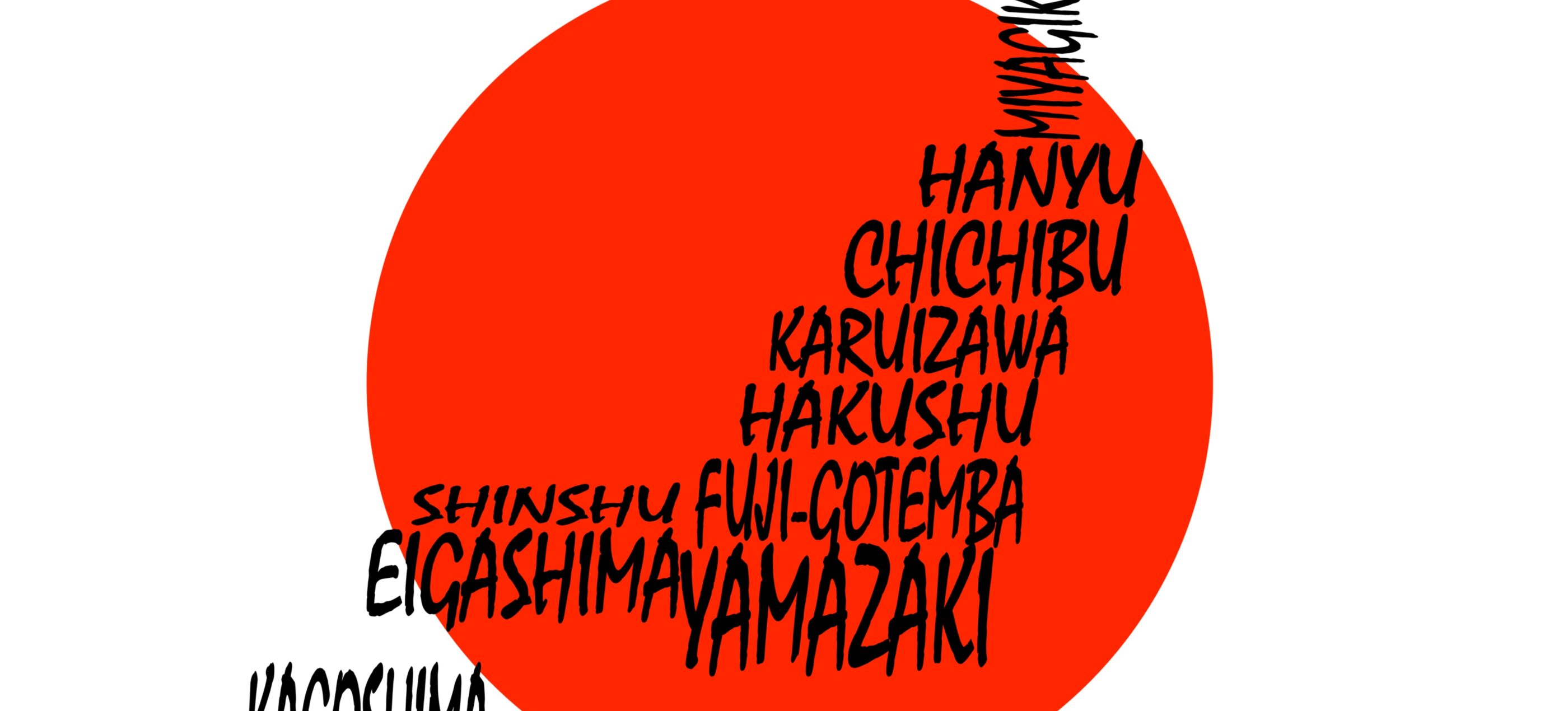 Japan Map